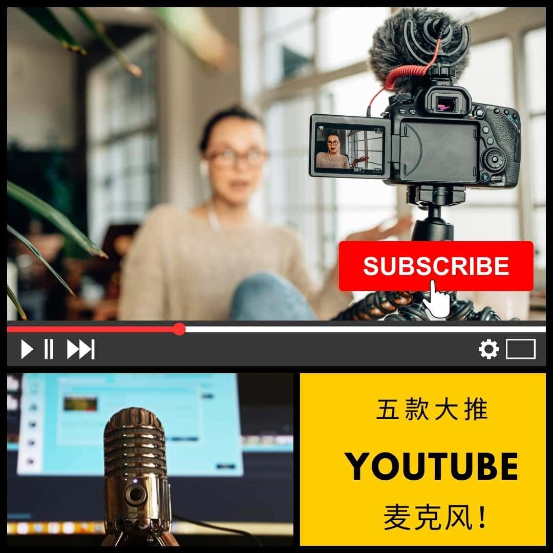 Youtube Mic